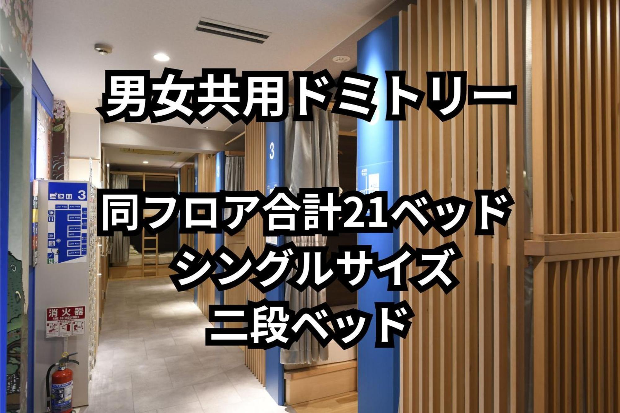 A16 Hostel Tokio Exterior foto